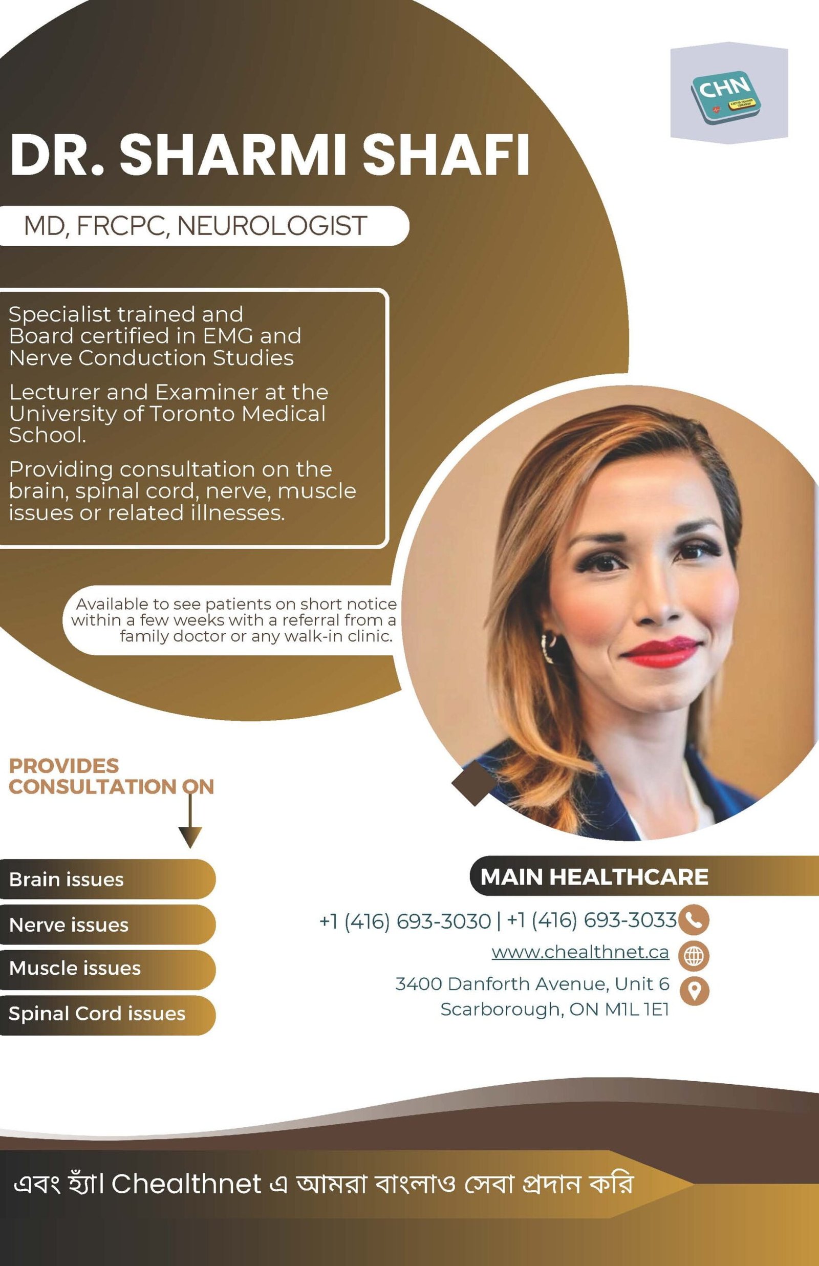 Healthcare Flyer Aimlake